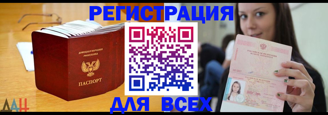 найти адрес прописки в Чехове